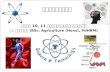 Cell structure imp ppt edit