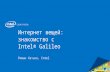 Интернет вещей: возможности Intel Galileo Gen2 и Intel Edison