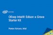 Обзор Intel® Edison и Grove Starter Kit