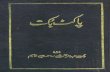Ahmadiyya Pocket Book