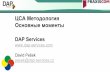 Color associations in russian speaking countries HR development
