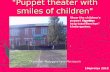 кукольный театр с улыбками детей»