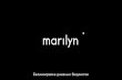 Управление бюджетами в Marilyn
