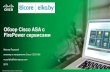 Обзор Cisco ASA с FIREPOWER сервисами