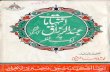 Ittehamat abdul-razzaq-maleehabadi-per-aik-nazar-by-nuashad-alam-chishti-pdf