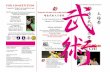 Tai Chi Class Brochure of HARUKA WUSHU CULTURE INSTITUTE with Class Open Date version