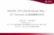 ISO/IEC JTC1/SC36 Rouen Mtg. / ICT Connect 21技術標準化WG