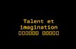 Talento e imaginación