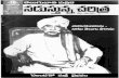Nadustunna Charitra 2010-09-01 Volume No 18 Issue No 09