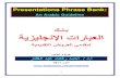 Presentation Phrase Bank Ahmedrefat 111007151124 Phpapp01