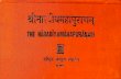 Naradiya Mahapurana - Nag Publishers_Part1.pdf
