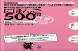 Sasaki K. - Nihongo 500mon tyuukyuu(matome doriru) - 2010.pdf