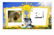 Alat Bantu - Bahasa Arab