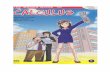 (Manga Guide)Hiroyuki Kojima, Shin Togami, Ltd. Becom Co.-the Manga Guide to Calculus-No Starch Press(2009)