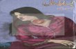 Bisat e Dil by Amna Riaz