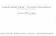 N98278315 Naksatra Cintamani by Chandrakant R Bhatt