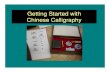 Getting Started With Chinese Calligraphy