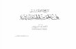 Manhaj al-Naqd fi 'Ulum al-Hadits.pdf