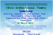 Eco-Industrial Town.ppt