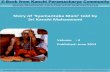 Kanchi Paramacharya Community - Story of Syamantaka Mani Told by Sri Kanchi Mahaswami - E-Book #2