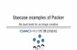 Usecase examples of Packer