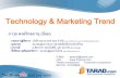 Technology & marketing trend 2011