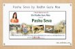 Pashu Seva by Radhe Guru Maa