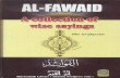 Al Fawaid a Collection Of Wise Sayings By Ibn Al-qayyimAl-jawziyya