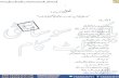 Namal Episode 15 by Nimra Ahmed (Www.urduNovelsPDF.net)