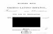 Diccionario Manual Griego Latin Espanol 1859