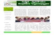 Susthira Vyavasayam Issue 2 -SERP and Digital Green Collaboration