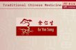 Traditional Chinese Medicine. Common Ingredients used in TCM 1. Pao Shen 2. Bei Qi 3. Yu Zhu 4. Bai He 5. Ling Zhi 6. Dang Shen 7. Huai Shan 8. Dang Gui.