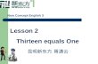 Lesson 2 Thirteen equals One 昆明新东方 胥潇云 New Concept English 3.