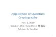 Application of Quantum Cryptography Nov. 2, 2010 Speaker: Chia-Hung Chien 簡嘉宏 Advisor: Sy-Yen Kuo 1.