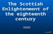 上課使用 Classroom Only The Scottish Enlightenment of the eighteenth century 高永光教授.