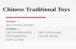 Chinese Traditional Toys Teacher ： SHU-CHING, HUANG Students ： CHUN-CHIH,WANG 、 CHU-YING,WANG TIEN-HSIN,HSU 、 YA-CHI, KANG LIEN-LI,TSAI.