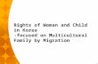 1 Rights of Woman and Child in Korea -focused on Multicultural Family by Migration.