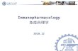 Immunopharmacology 免疫药理学 2010.12. Shanghai Jiao Tong University Types of Drugs Immunosuppressants (important!) Immunostimulants Immunomodulators Induction.
