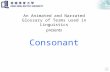 Consonant An Animated and Narrated Glossary of Terms used in Linguistics presents.
