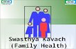Swasthya Kavach (Family Health) Policy. What is Swasthya Kavach? The Policy offers a protection cover for you and your family for any injury or disease.