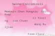 Swine Coccidiosis Members:Chen Hongxiu Cui Keqi Li Xiuying Luo Chuan Wang Ruijiao From:Class 1 2007.