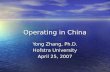 Operating in China Yong Zhang, Ph.D. Hofstra University April 25, 2007.
