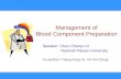 Management of Blood Component Preparation Speaker: Chun-Cheng Lin National Taiwan University Co-authors: Chang-Sung Yu, Yin-Yih Chang.