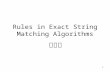 1 Rules in Exact String Matching Algorithms 李家同. 2 The Exact String Matching Problem: We are given a text string and a pattern string and we want to find.
