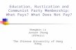 1 Education, Rustication and Communist Party Membership: What Pays? What Does Not Pay? Hongbin Li Junsen Zhang (Others) The Chinese University of Hong.