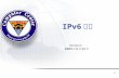 1 IPv6 建置 電算中心呂芳發 2009 年 9 月 24 日. ©2009 Computer Center, National Central University. 2 為何要改用 IPv6 與 IPv4 相較之下, IPv6 不但提供更多的位址數