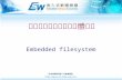 教育部顧問式嵌入式軟體聯盟 Embedded filesystem. 2 Outline  Introduction to the file system  Hard link and soft link  Elementary management  Embedded Linux file.