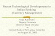 Recent Technological Developments in Indian Banking (Currency Management) Vepa Kamesam Deputy Governor Reserve Bank of India at Central Bank of Sri Lanka,