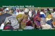 Ordinary People of The World 市井小民 35 dorzie marketo by yriis Ethiopia 衣索匹亞yriis.