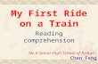 My First Ride on a Train Reading comprehension No 6 Senior High School of Rizhao Chen Feng.
